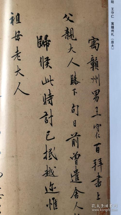 奇门遁甲<strong>五行</strong>对应 奇门遁甲与<strong>五行</strong>对应