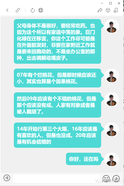 算命生辰八字婚姻_算命 生辰八字婚姻_电脑算命婚姻