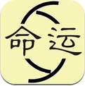 算命大师在线免费测算 在线算命免费 算命免费 算命 算命免费小程序 占卜