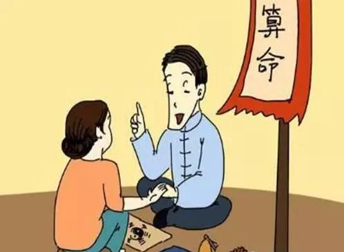 算命大师在线免费测算 在线算命免费 算命免费 算命 算命免费小程序 占卜