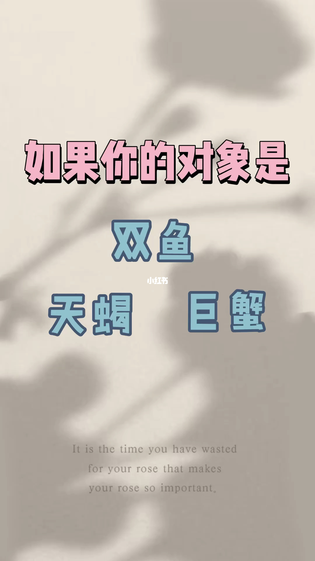 奇奇怪怪 可可爱爱的<strong>双鱼座</strong> 和这三个星座在一起 能够互相治愈