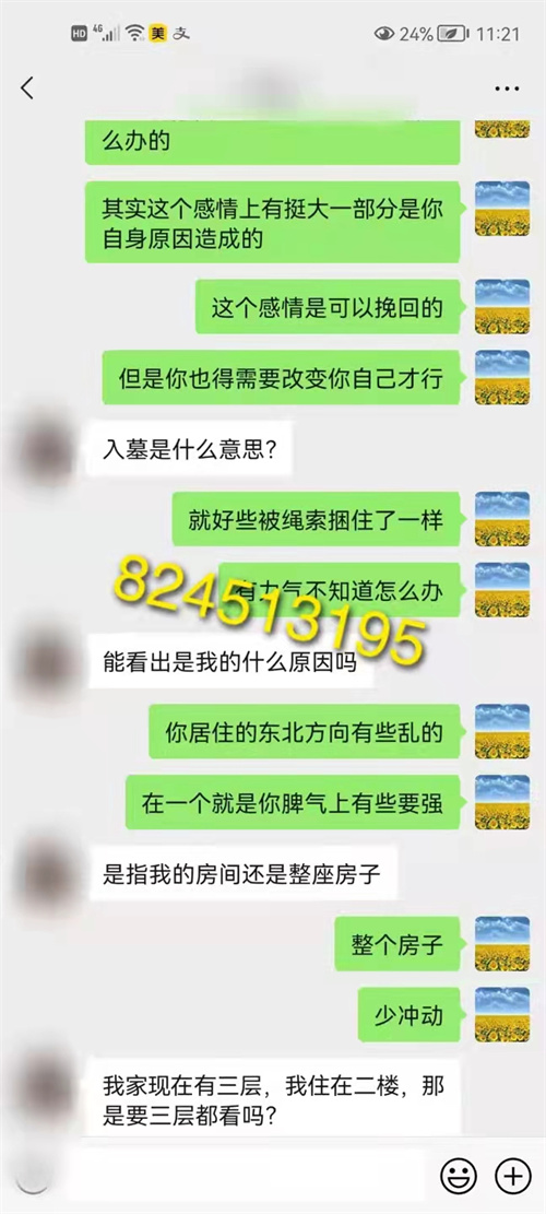 情侣分手测复合，看你们能不能够白头偕老