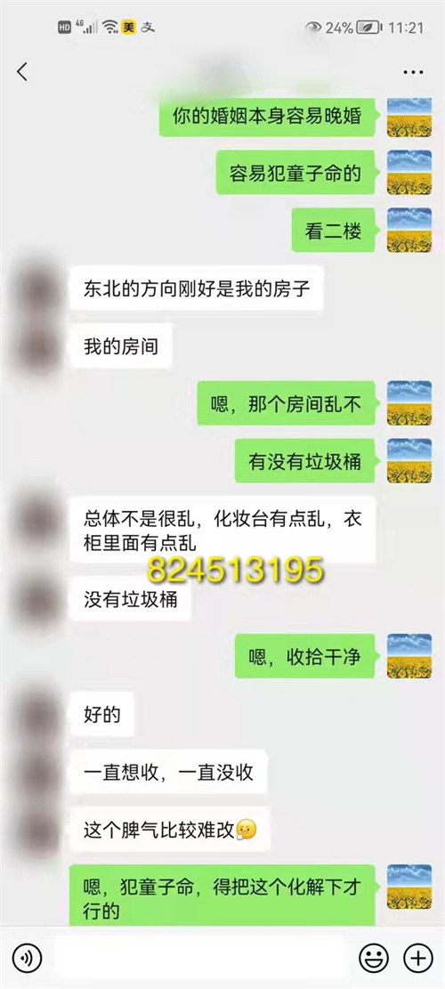 情侣分手测复合，看你们能不能够白头偕老