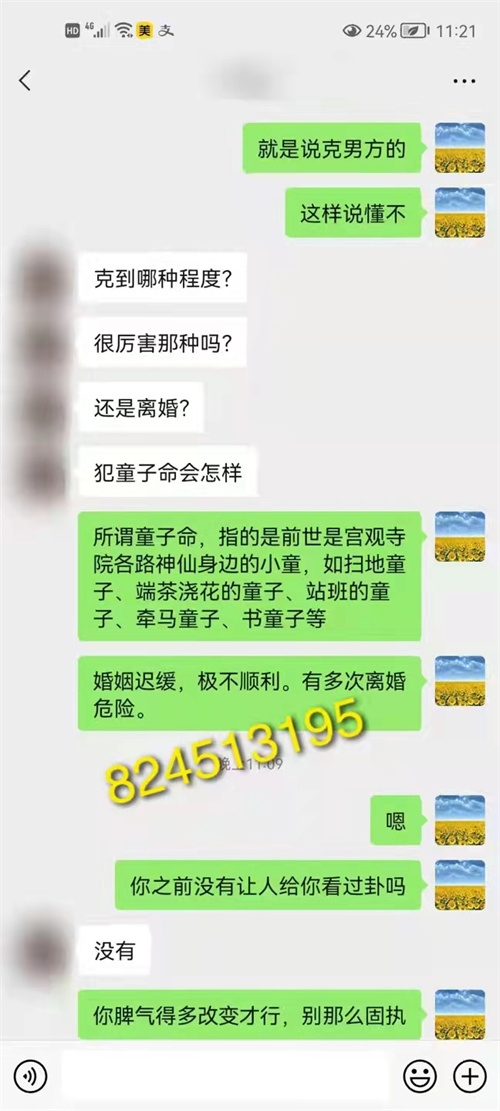 情侣分手测复合，看你们能不能够白头偕老