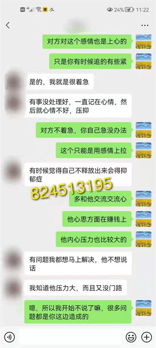 情侣分手测复合，看你们能不能够白头偕老