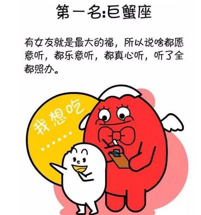 巨蟹男粘人吗 粘你就是爱**表现