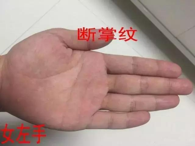 手掌纹怎么看<strong>手相</strong>图解(罕见<strong>手相</strong>纹路)