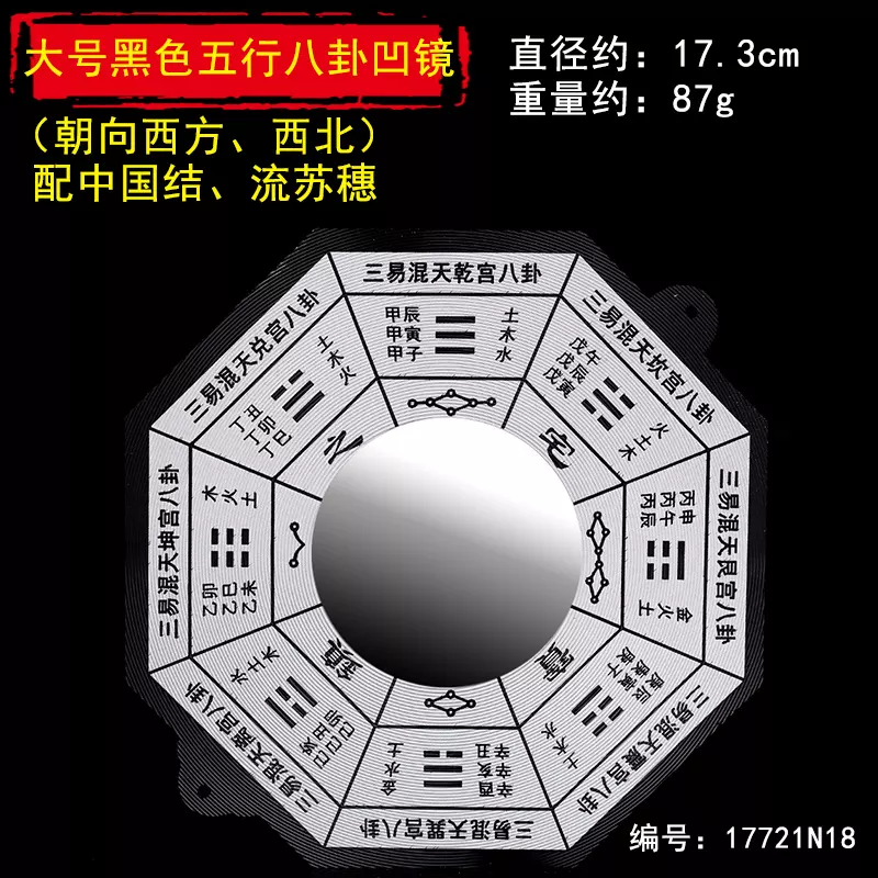 <strong>五行</strong>命格查询 求<strong>五行</strong>命格查询 并完整批命