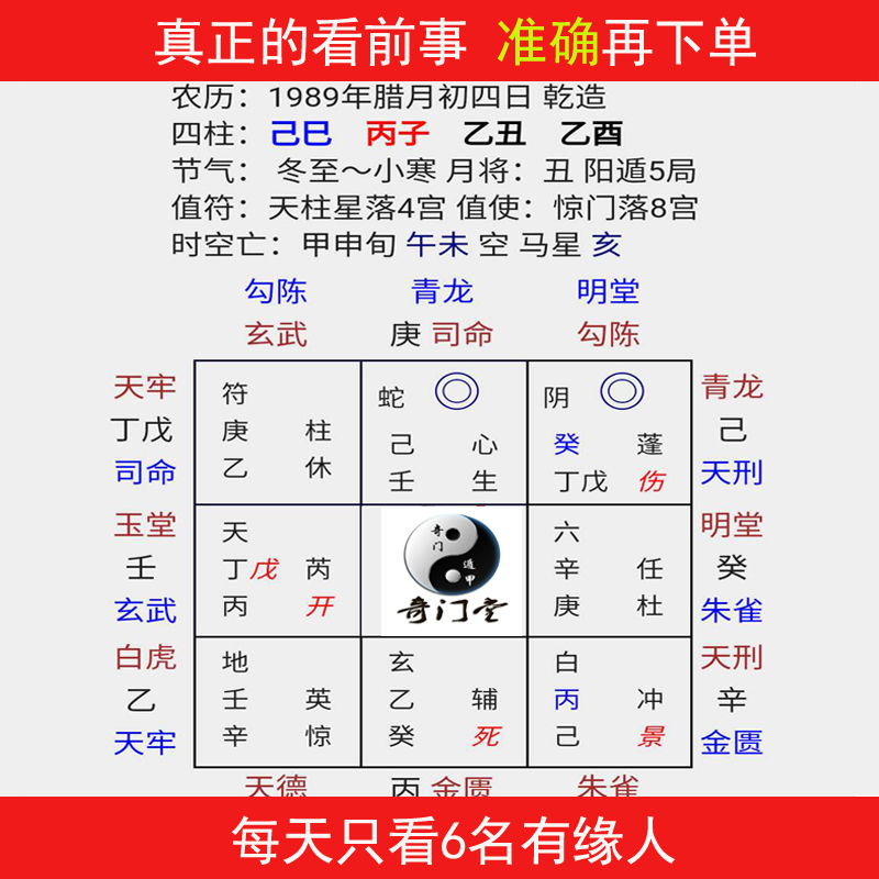 正宗合婚方法_正宗糖蒜的腌制方法_免费八字合婚生辰八字合婚