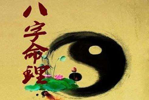 <strong>八字合婚</strong>的由来 <strong>八字合婚</strong>的秘诀