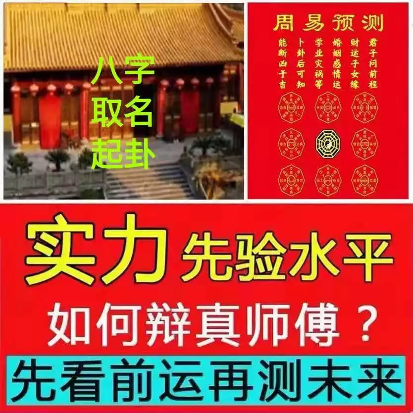 5、算命的说两人不合婚:算命的说不合，还要在一起吗