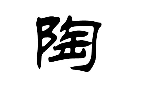 璇字取名女孩名字_怡字取名洋气女孩名字_慧字取名女孩名字