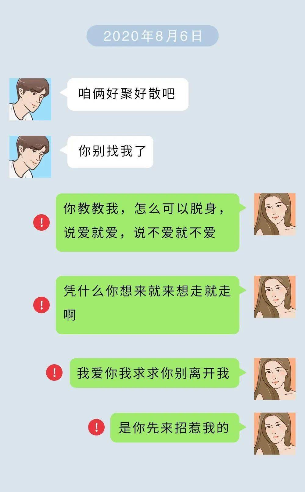 看两人八字合不合_八字看两人缘分月支_八字看两人分手能不能复合