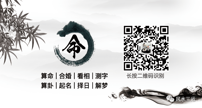 <strong>八字算命</strong>免费：<strong>八字算命</strong>免费测八字详批