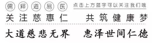 五行与健康