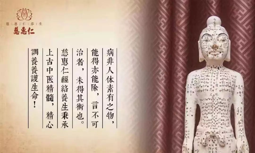 五行与健康