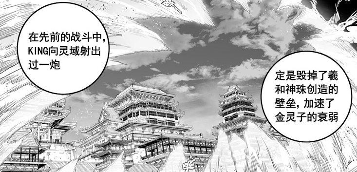 镇魂街：李轩辕和清风化煞合为一体 夏玲陷入永眠