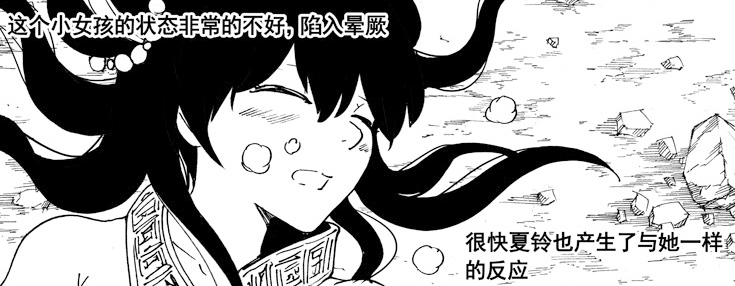 镇魂街：李轩辕和清风化煞合为一体 夏玲陷入永眠
