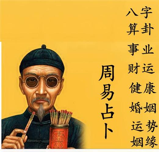 算命婚姻生辰八字 算命婚姻生辰<strong>八字算命</strong>婚姻配对免费