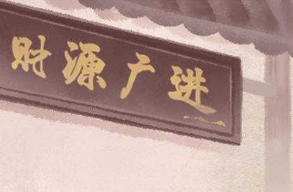 女生<strong>手相</strong>事业线图解 女人<strong>手相</strong>事业线分析