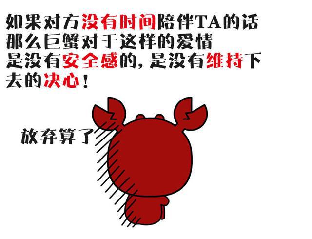 <strong>巨蟹座</strong>女生爱一个人的表现