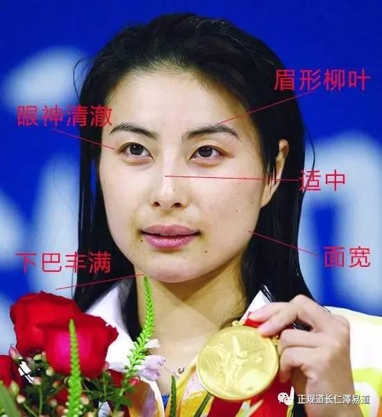 婚姻甜蜜的女人面相_易经里女人面相长痣看性格_女人面相看婚姻