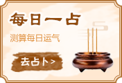 什么是<strong>五行</strong>相生 <strong>五行</strong>相生的来源
