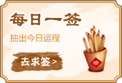 什么是<strong>五行</strong>相生 <strong>五行</strong>相生的来源