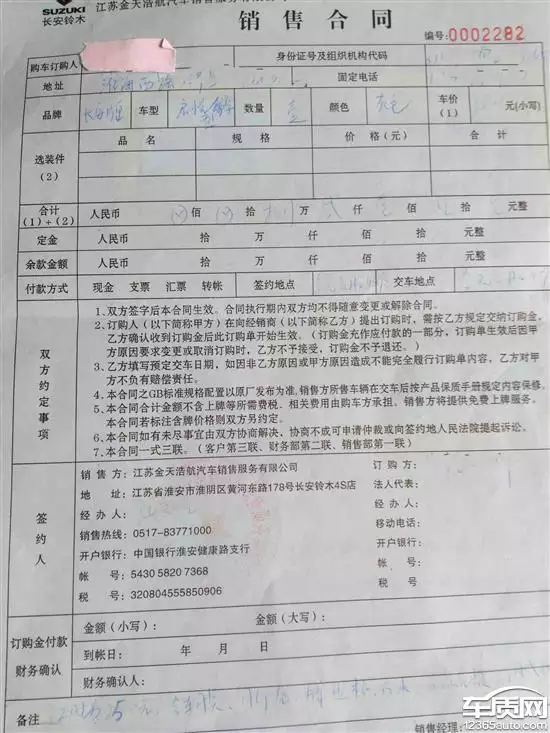 八字免费测婚期：生辰八字如何推算婚期