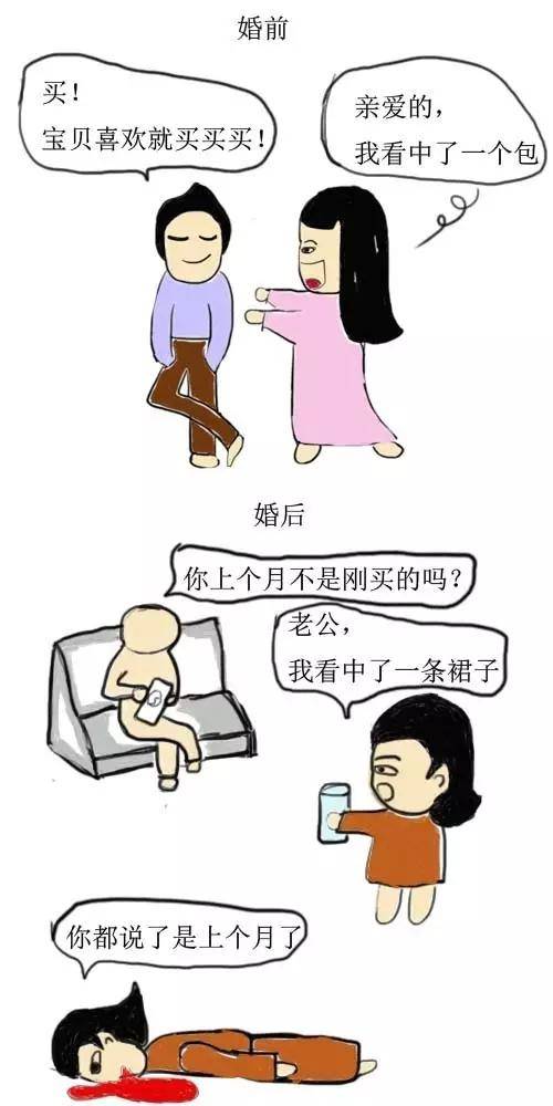 婚缘算命生肖_算命和婚_算命说断头婚该信么