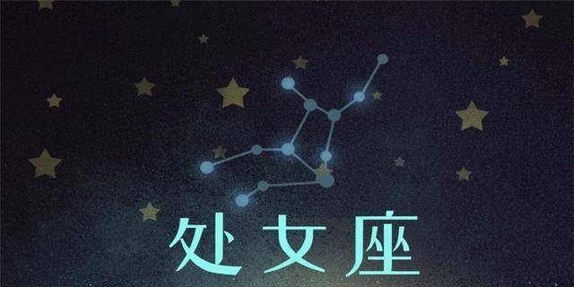 12星座谁最聪明排名_十二星座中谁最聪明_外表笨内心聪明星座