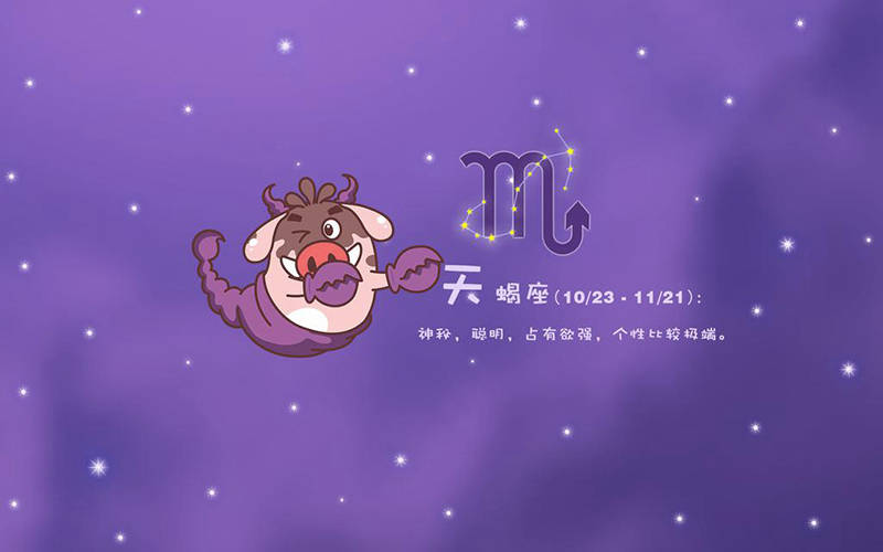 巨蟹女和天蝎男到底配不配?看了这个你就知道了!