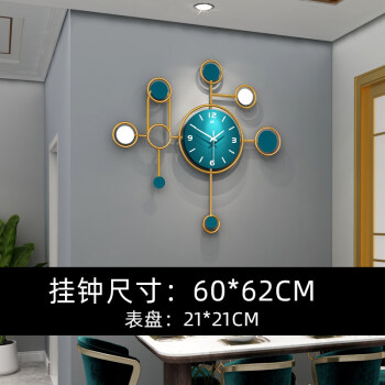 挂钟挂在客厅什么位置好图片_客厅挂钟的位置_天王星挂钟客厅