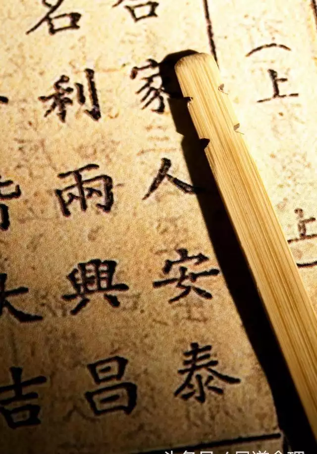 <strong>八字合婚</strong>日柱主要看什么 <strong>八字合婚</strong>主要看什么 看日柱