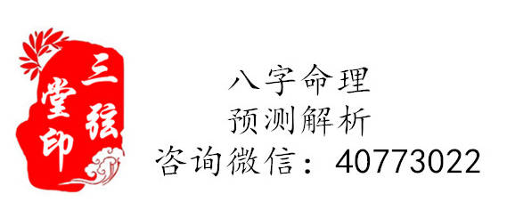 爱慕虚荣的八字特征！<strong>八字算命</strong>轻重！<strong>八字算命</strong>如何起的大运<strong>八字算命</strong>！