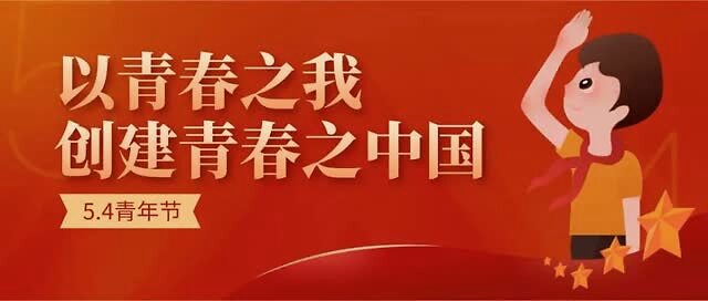 3月14日是不是警察节_2017年7月20是女神节吗_青年节是几月几日