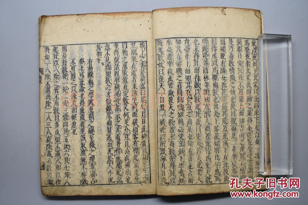 易经预测有何秘诀