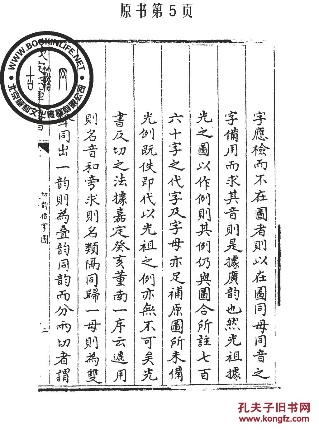 易经预测有何秘诀