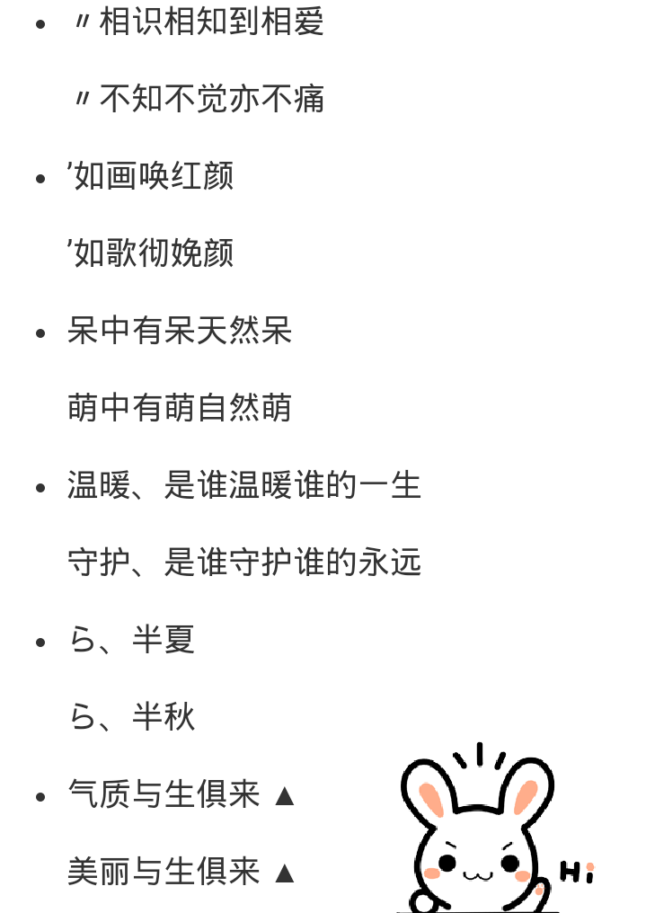 霸气女生名字超拽霸气两字_霸气行会名字_组合名字女生霸气名字