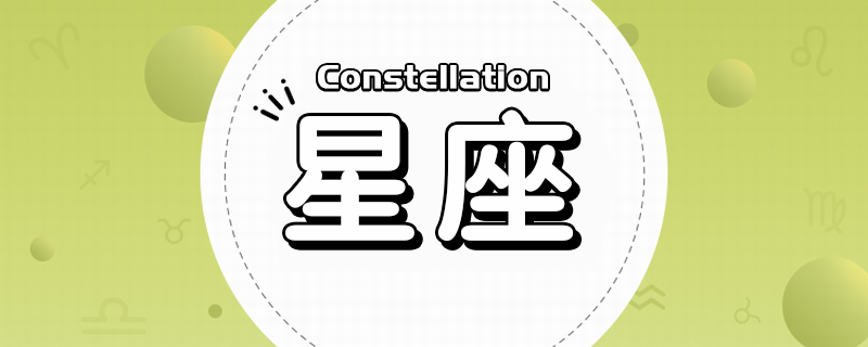 <strong>双鱼座</strong>女和天蝎座男
