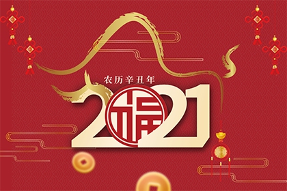 北京正月初一干什么 有什么春节民谣