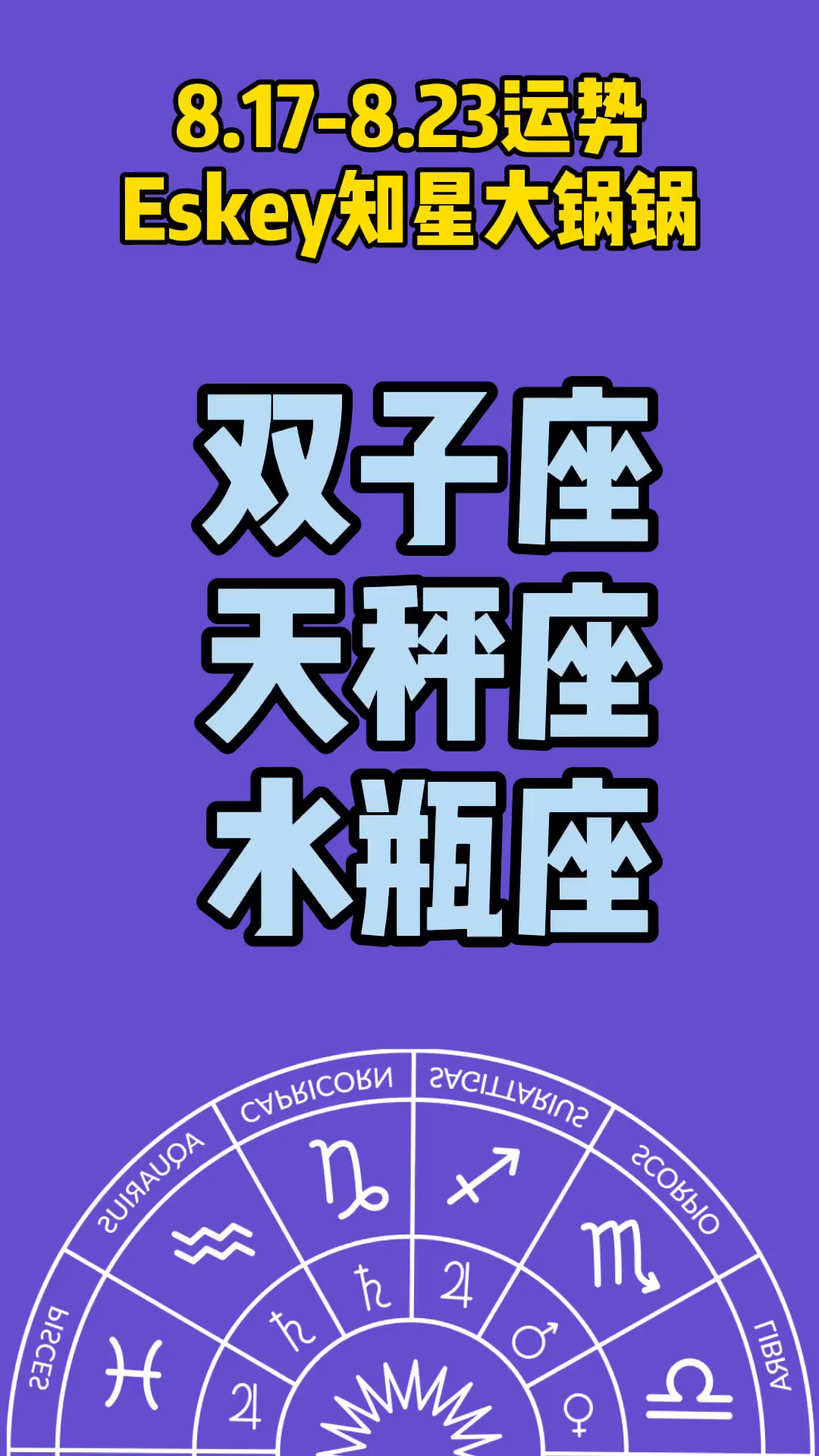 天秤女和双鱼男(陶白白说天秤女和双鱼男)
