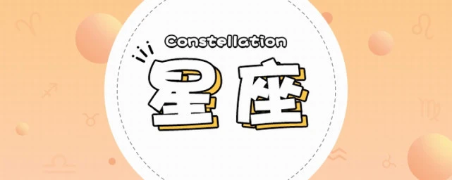天秤女和双鱼男(陶白白说天秤女和双鱼男)
