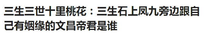 文昌命_文昌命是什么意思_命带三个华盖四个文昌