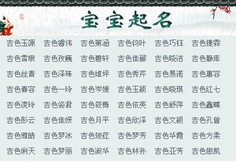 王姓男孩名字大全2013_王姓男孩名字大全高评分_王姓男孩名字大全