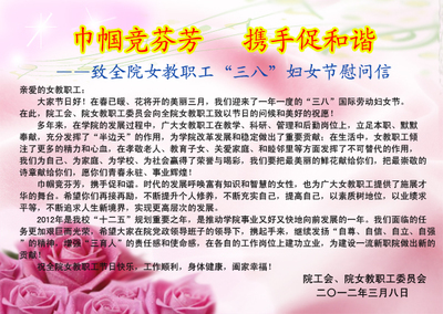 妇女三八节的由来_妇女节的由来30字_三八妇女节的由来