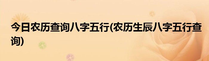 八字食神多_女命八字无食神_八字无食神 有七杀