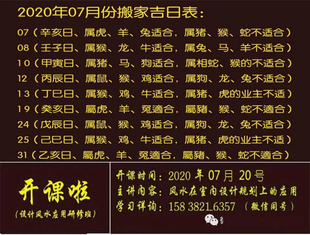 <strong>八字合婚</strong>查黄道吉日 <strong>八字合婚</strong>算结婚合吉日子