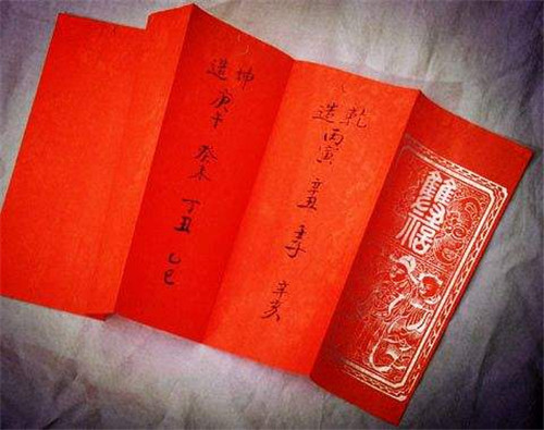 生辰<strong>八字合婚</strong>配对主要看什么 <strong>八字合婚</strong>算算就知道0