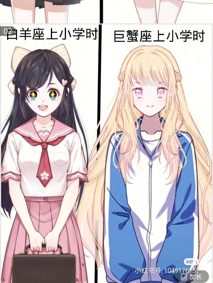 属猴的巨蟹男和属羊的白羊女 白羊座属猴女和<strong>巨蟹座</strong>属羊男配不配？
